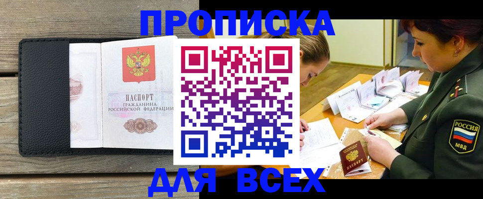 форма 3 в Белёве